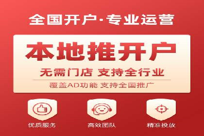 搜索开户返点在行业中的应用案例