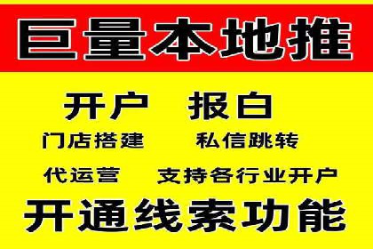 360信息流广告创意策略案例分析